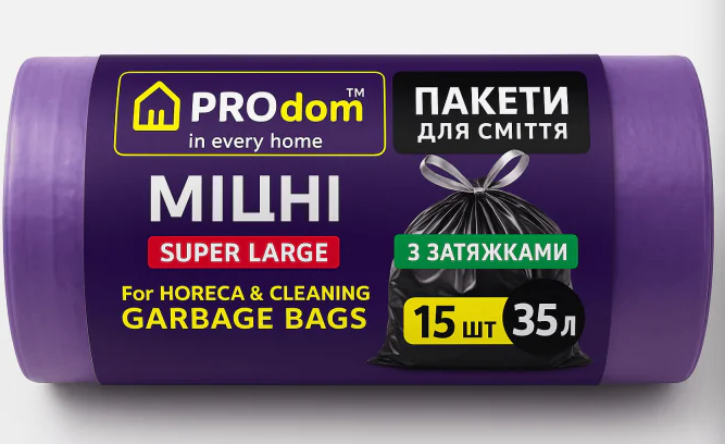 Пакети для сміття 35*15 МІЦНІ с зав'язками ТМ PROdom